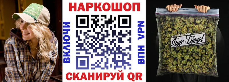Все наркотики Сосновый Бор АМФ МДМА МЕФ ГАШ Cocaine