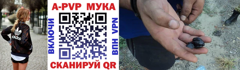 закладка  гидра как зайти  Alfa_PVP крисы CK  Сосновый Бор 