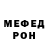 Меф мяу мяу VHQ Sherry Pie