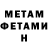 Кетамин ketamine Hilton Chapman