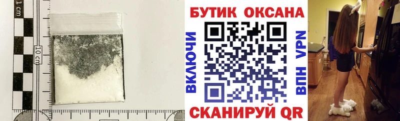 shop телеграм  Сосновый Бор  blacksprut   Бутират бутандиол  купить  