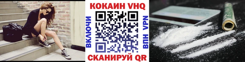 КОКАИН Перу  Сосновый Бор 