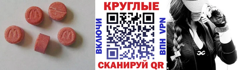 где найти наркотики  Сосновый Бор  Ecstasy ешки 