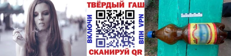 ГАШИШ Изолятор  ОМГ ОМГ зеркало  Сосновый Бор 