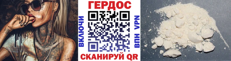 закладка  Сосновый Бор  Героин Афган 