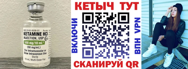 ОМГ ОМГ ССЫЛКА  Сосновый Бор  Кетамин VHQ 