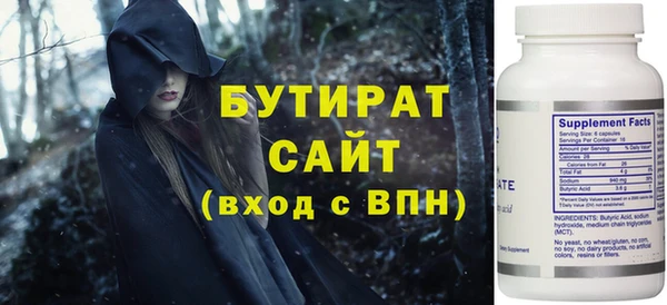 дистиллят марихуана Арсеньев