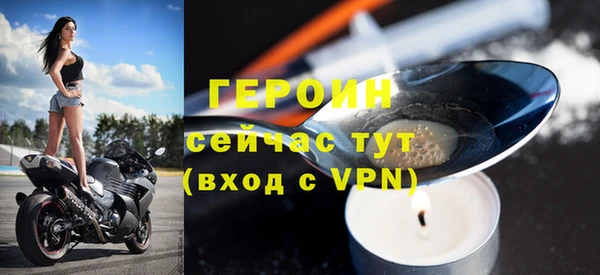 тгк Новокубанск