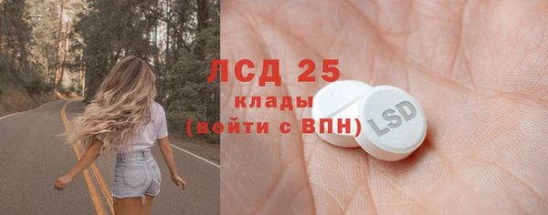 дистиллят марихуана Арсеньев