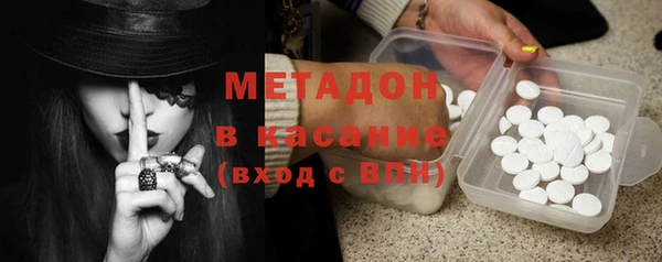 эйфоретик Баксан