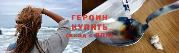 эйфоретик Баксан