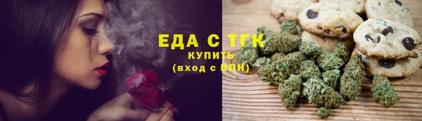 дистиллят марихуана Арсеньев