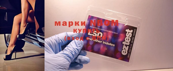 дистиллят марихуана Арсеньев