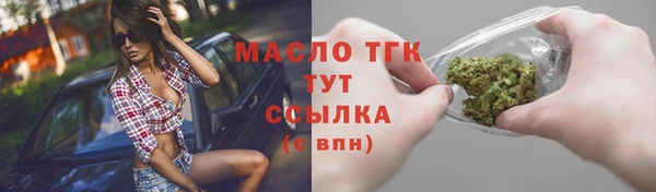 марки nbome Балабаново
