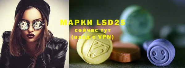 дистиллят марихуана Арсеньев