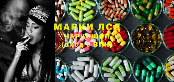дистиллят марихуана Арсеньев