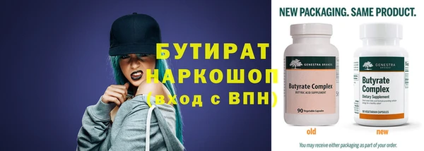 марки nbome Балабаново