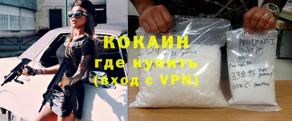 марки nbome Балабаново