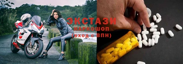 дистиллят марихуана Арсеньев
