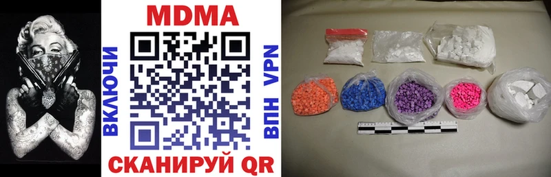 закладка  Сосновый Бор  МДМА кристаллы 
