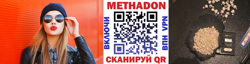 наркота  MEGA сайт  МЕТАДОН VHQ  Сосновый Бор 
