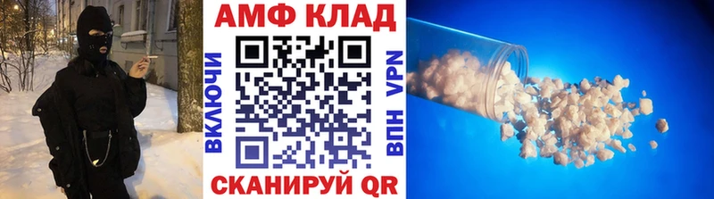 купить закладку  Сосновый Бор  Метамфетамин пудра 
