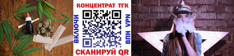 купить наркоту  Сосновый Бор  Дистиллят ТГК Wax 