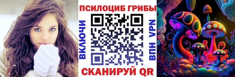 Галлюциногенные грибы MAGIC MUSHROOMS  Сосновый Бор 